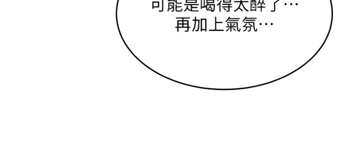 第43话23