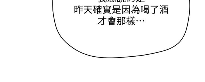第43话49