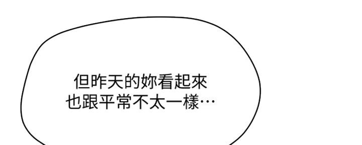 第43话50