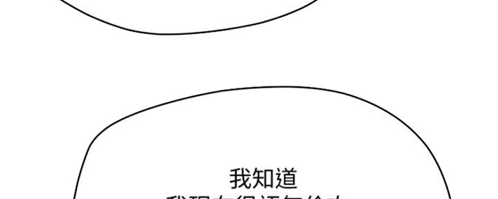 第43话51