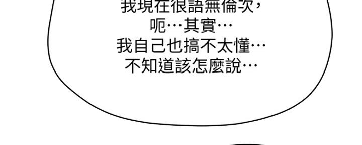 第43话52