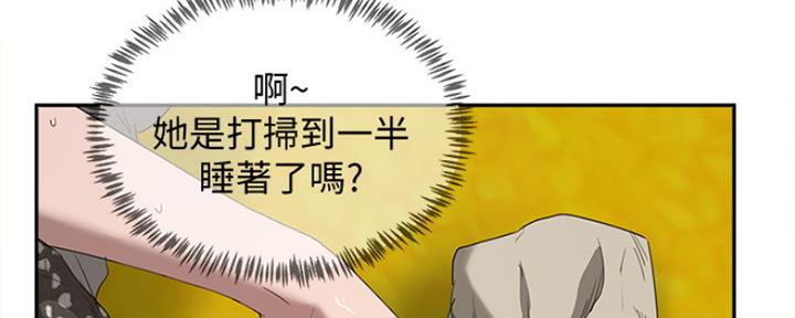 第43话90