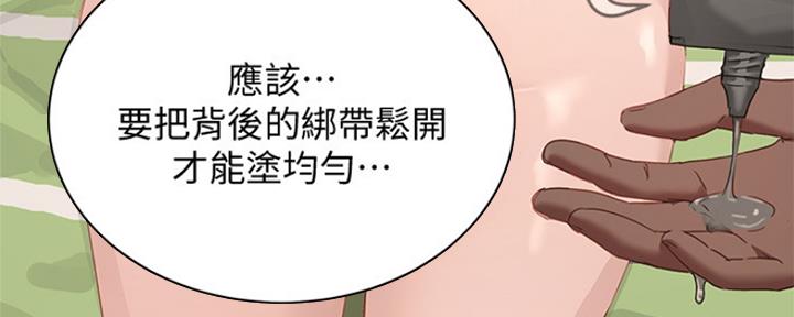 第41话165