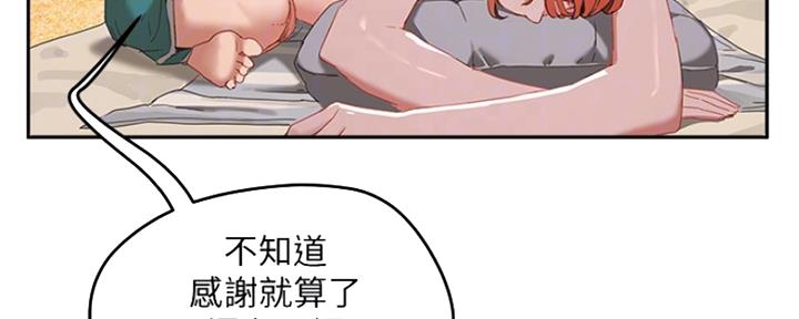 第41话24