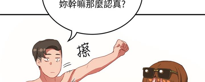 第41话43