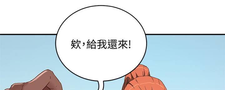 第41话58
