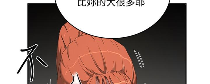 第41话62