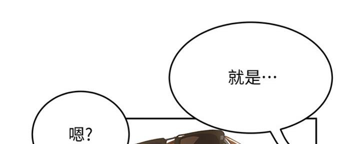 第41话88
