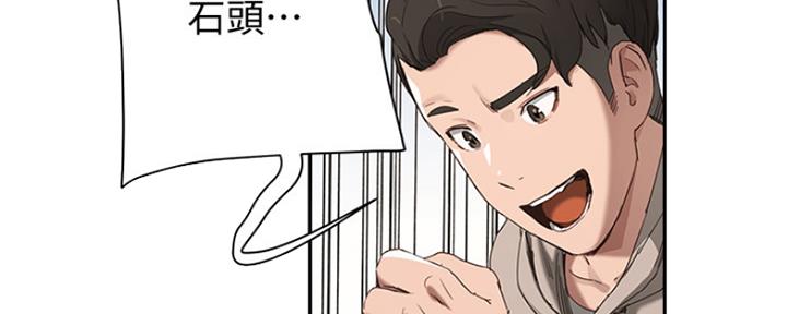 第40话67