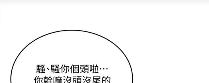 第39话118