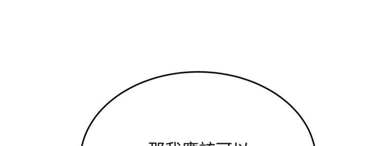 第39话134