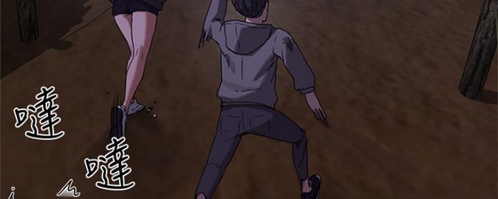 第39话3