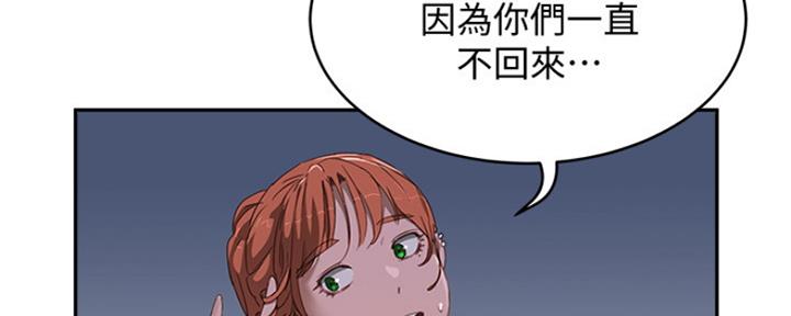 第39话62