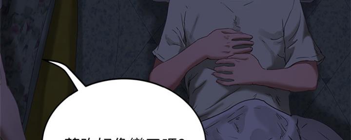 第39话99