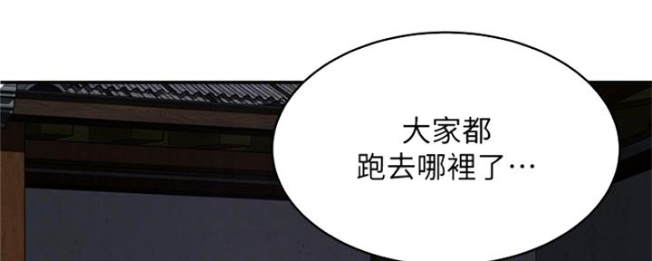 第38话66
