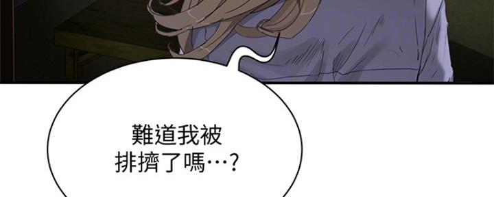 第38话73