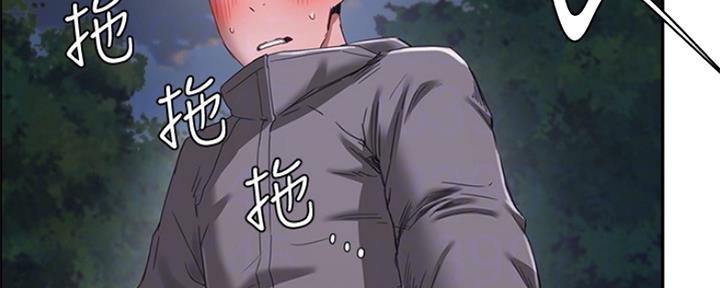 第37话14