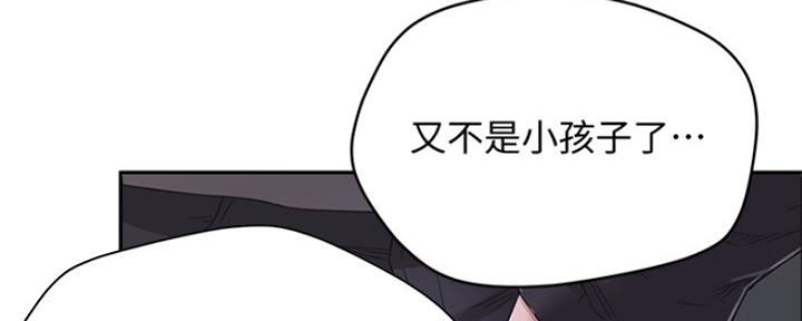 第37话23