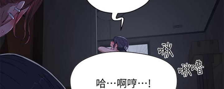 第37话76