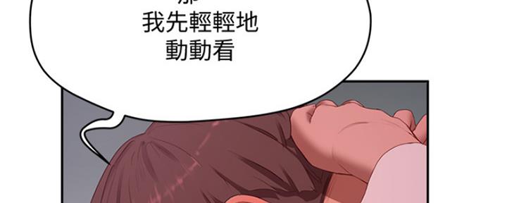 第34话133