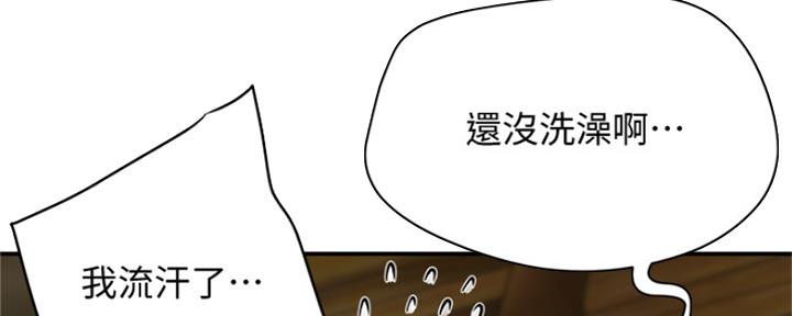 第34话69