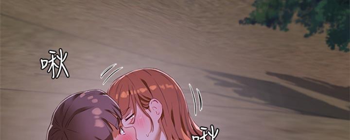 第33话12