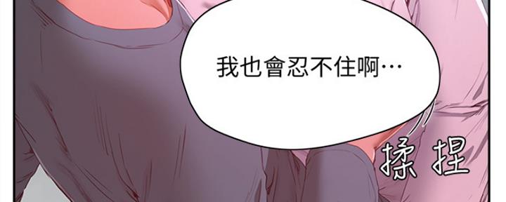 第33话18