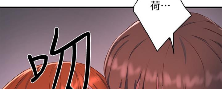 第33话4