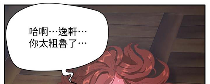 第33话51