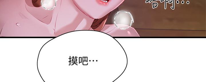 第33话83