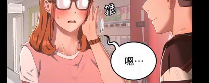 第31话106