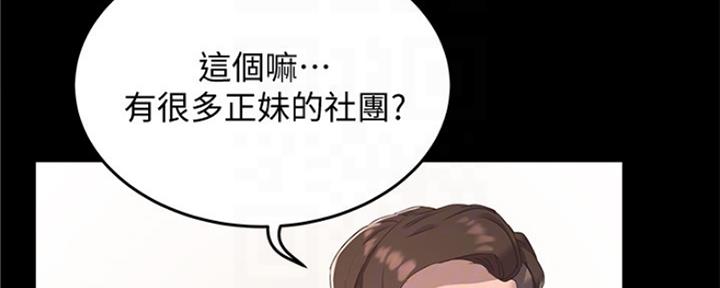 第31话46
