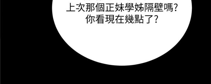 第31话78