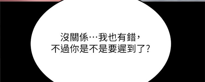 第31话91