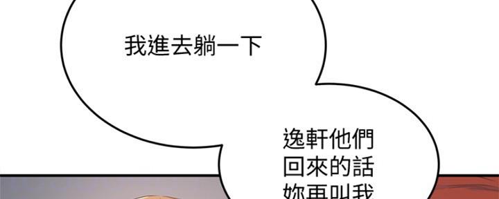 第29话110