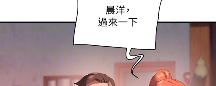 第29话118