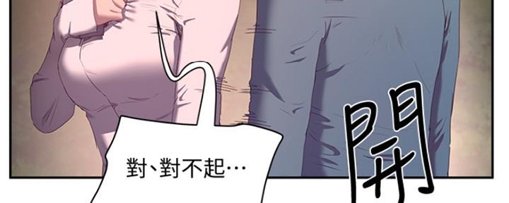 第29话14