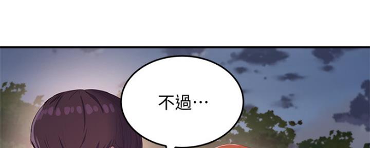 第29话27