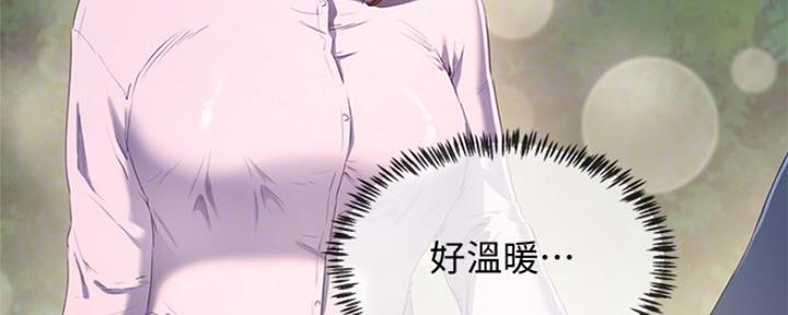 第29话43