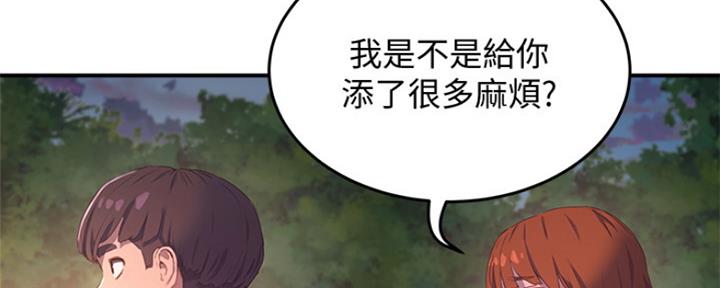 第29话57