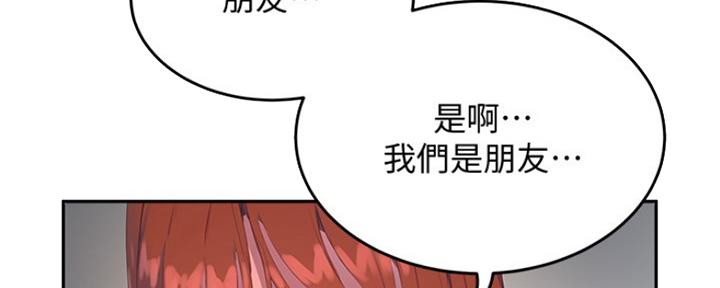 第29话61