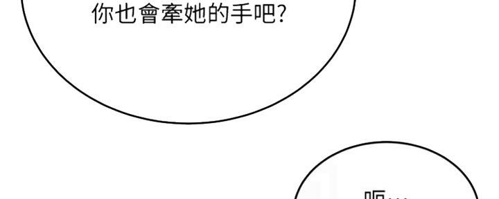 第29话64