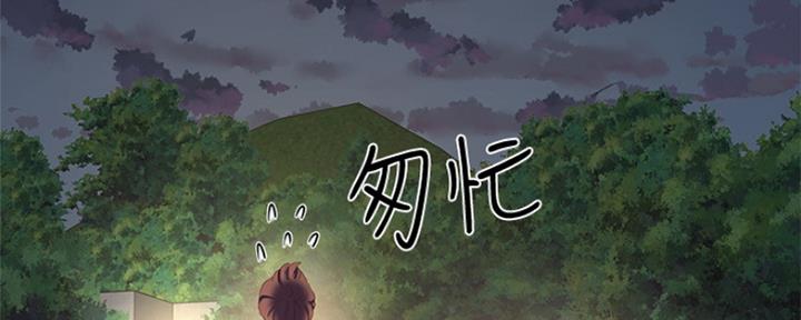 第29话75
