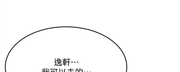第28话12