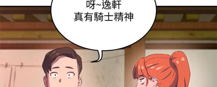 第28话20
