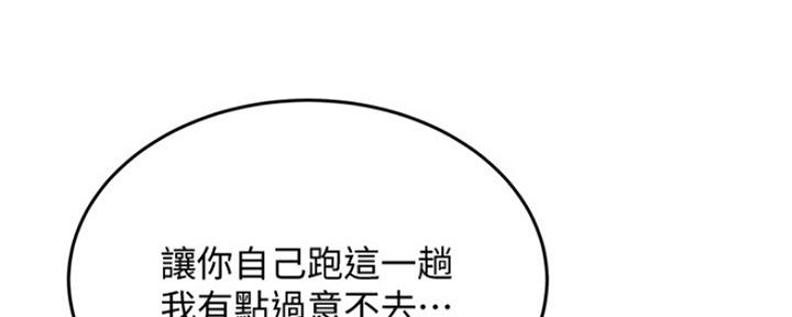 第28话45