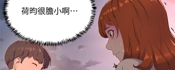 第28话5