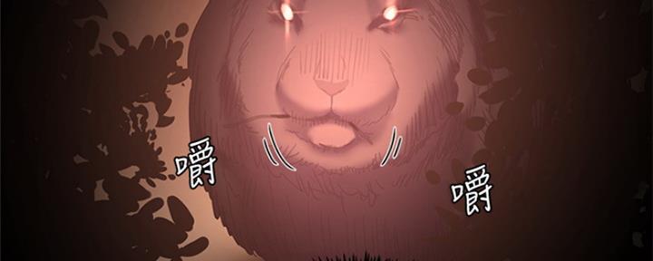 第28话74
