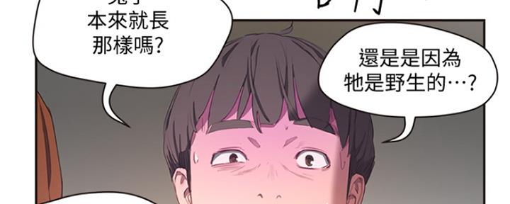 第28话76