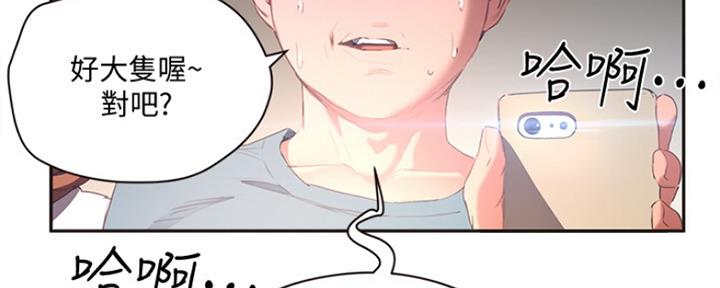 第28话77